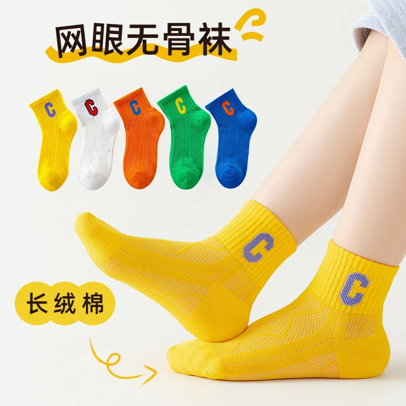 抗起球儿童袜子夏季轻薄C字母网眼棉袜男女童无骨运动短袜潮W014