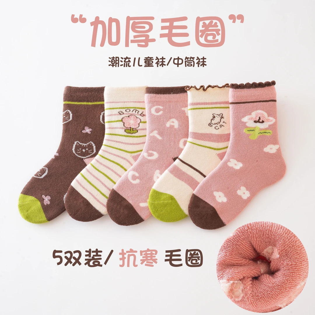儿童袜子冬季加厚毛圈袜粉色猫咪中筒保暖棉袜女童百搭学生袜W294