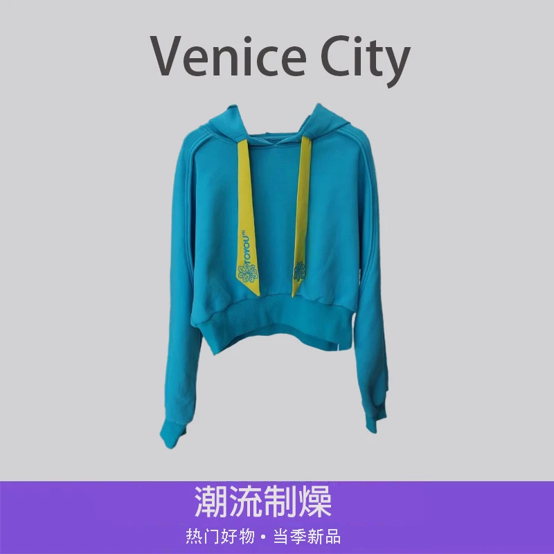 【文鹿鹿】2024秋季新品设计师蓝色个性潮流连帽卫衣女