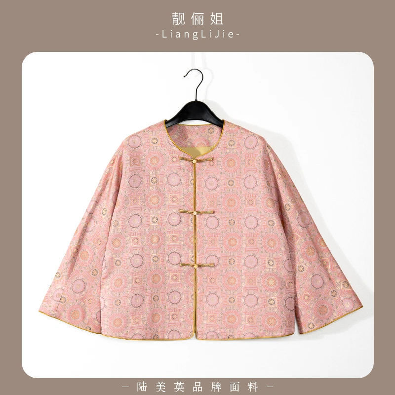 【靓俪姐】定胜团花外套中式女装【桑蚕丝宋锦织金工艺】陆美英