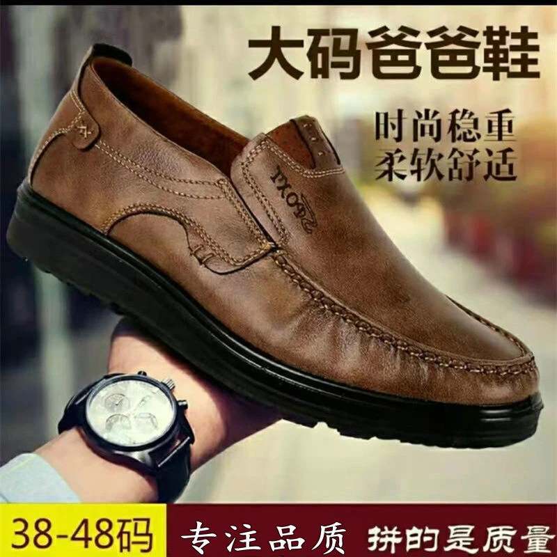 老北京布鞋男款春秋商务布鞋黑色亮面仿皮鞋款软底工作鞋透气男鞋