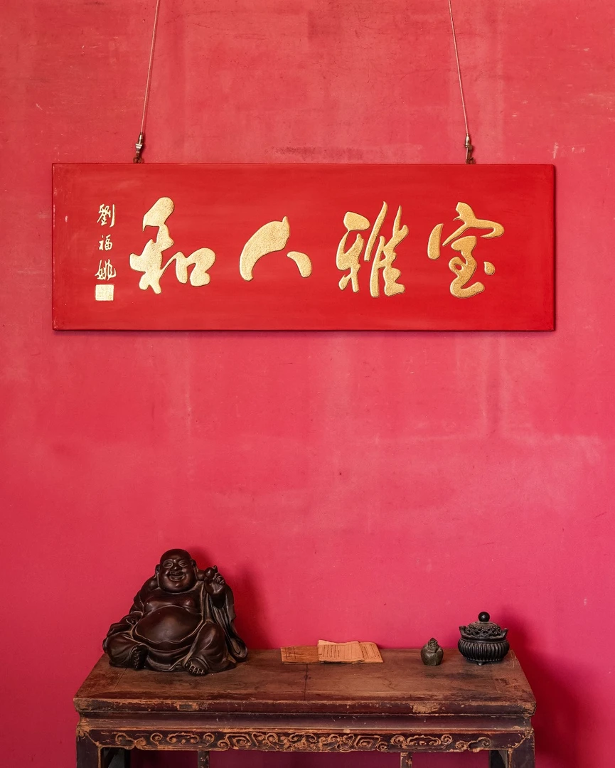 实木牌匾书房装饰寺庙门头店铺木制招牌木头雕刻木质门牌