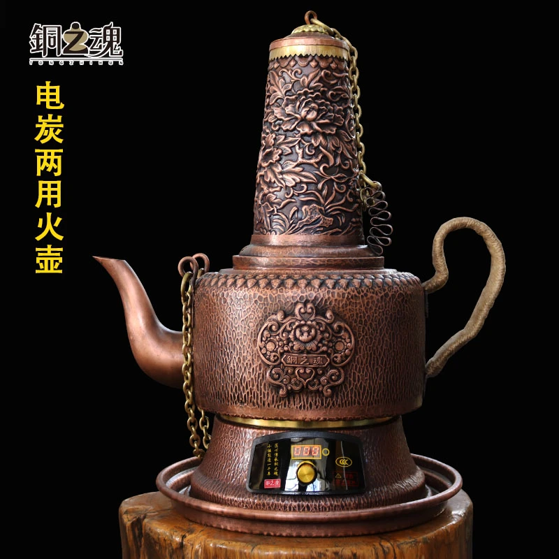 铜之魂火壶传统木炭纯紫铜复古手工加厚户野外炊具便携老式茶壶