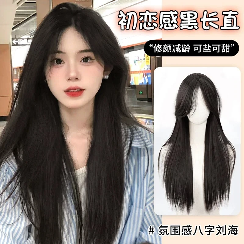 假发女长发全头套仿真发全真人发初恋感中分黑长直自然整顶假发套