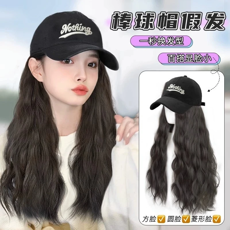 NO棒球帽子假发羊毛卷女2023春秋新款韩国绒时尚加大檐自然水波纹