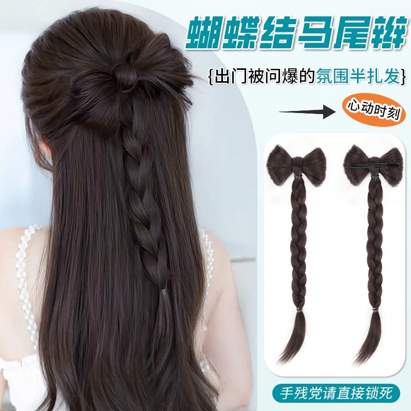 蝴蝶结半扎高马尾假发辫子抓夹发包丸子头假发汉服辫子假发辫马尾