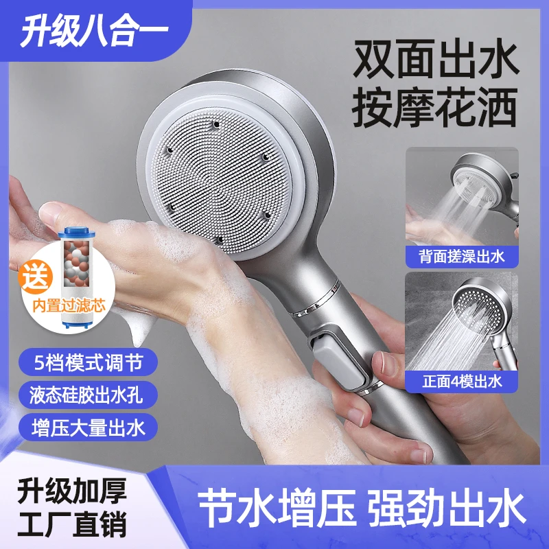 【按摩增压花洒】花洒硅胶花洒喷头家用浴室套装农村搓背淋浴浴头