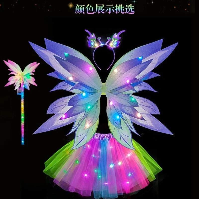 花仙子小仙女翅膀发光道具女孩羽翼公主裙节日礼物