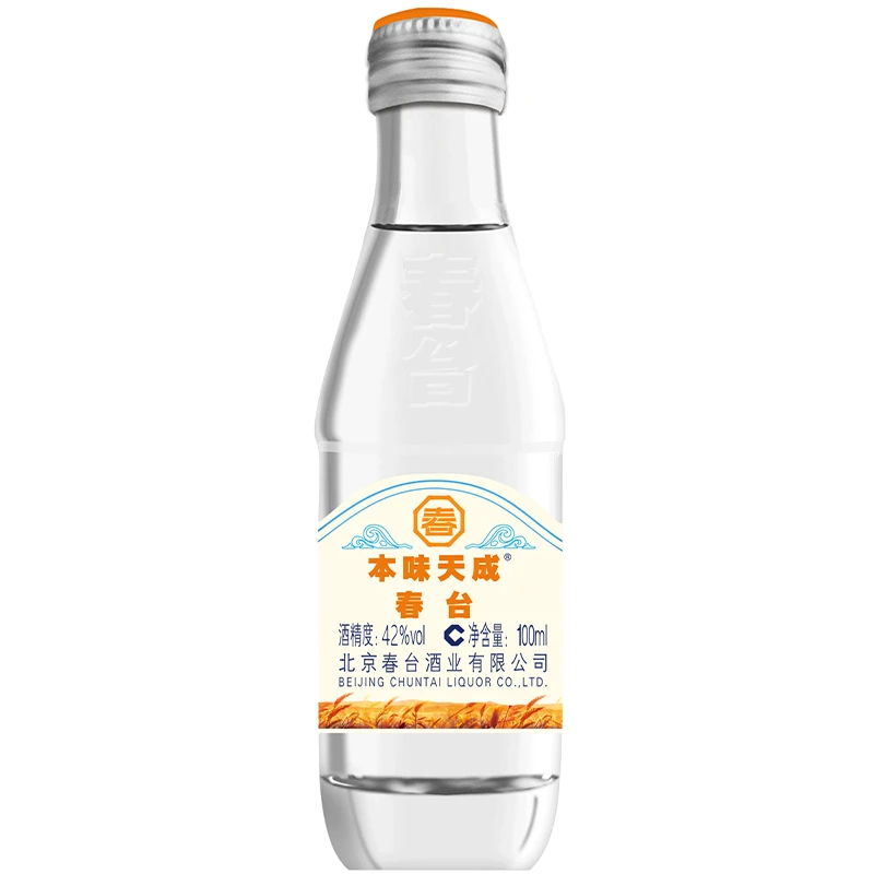 本味天成春台·小真粮1瓶清香型白酒42度/52度100ml