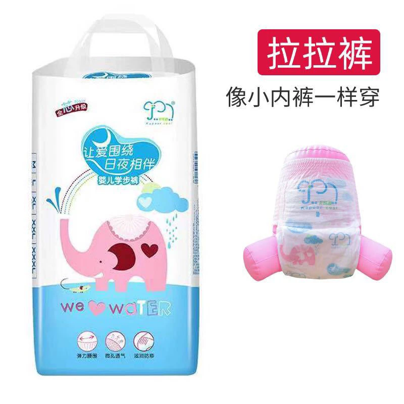 1大包卡布酷婴儿全包臂一款体裤拉拉裤超薄透气L/XL/XXL/XXXL