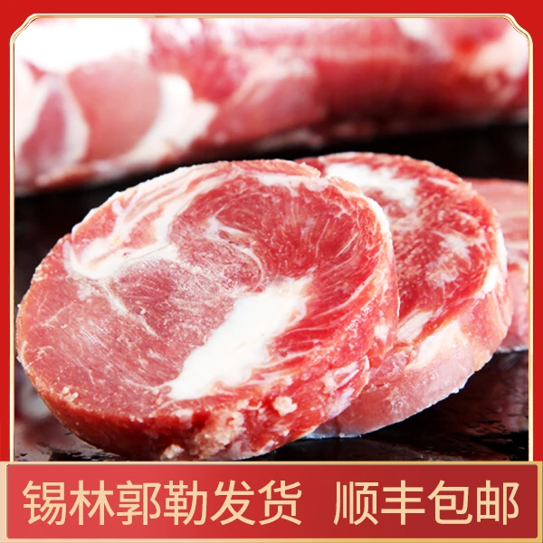 锡盟草地羔羊无尾肉2.5kg~5kg肉质鲜嫩、不膻不腥全国发货