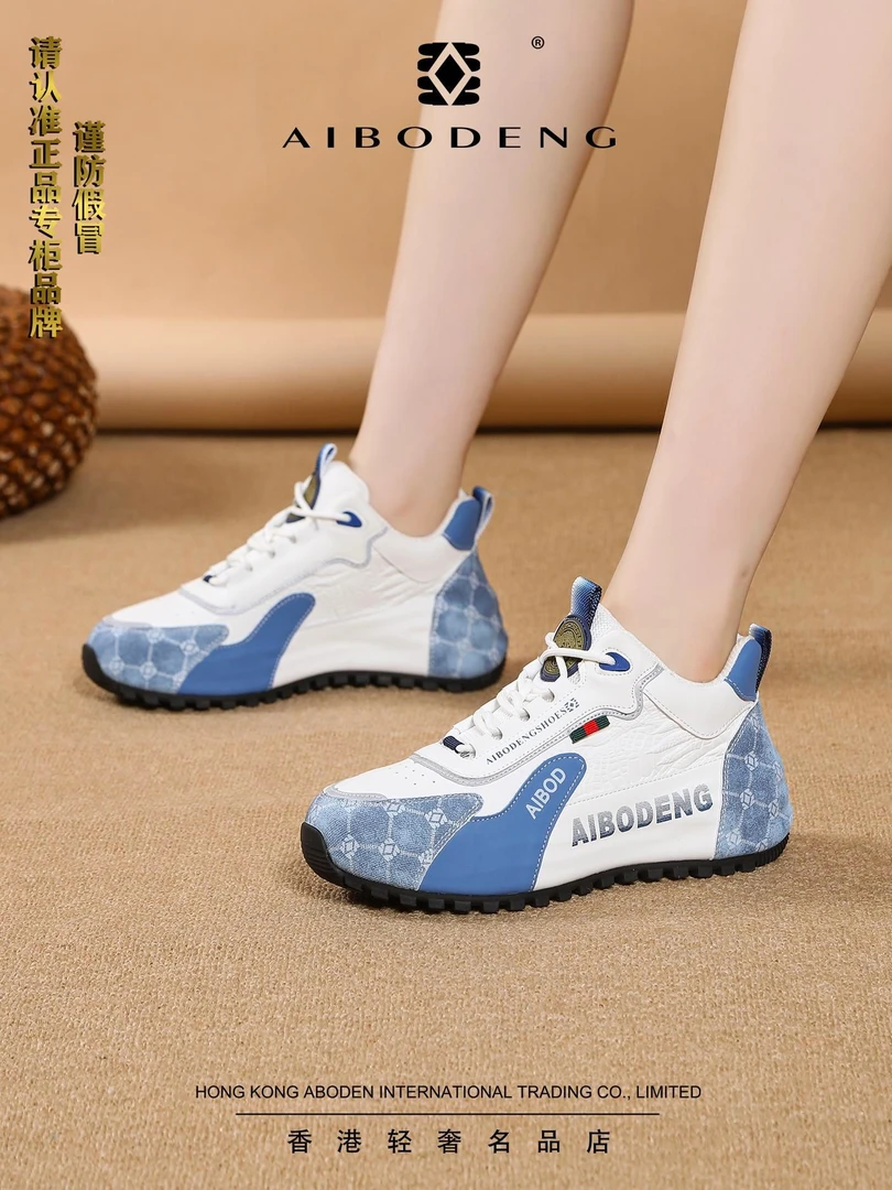 艾博登秋冬新款防臭7868软底防滑百搭时尚运动鞋同款跑步潮鞋