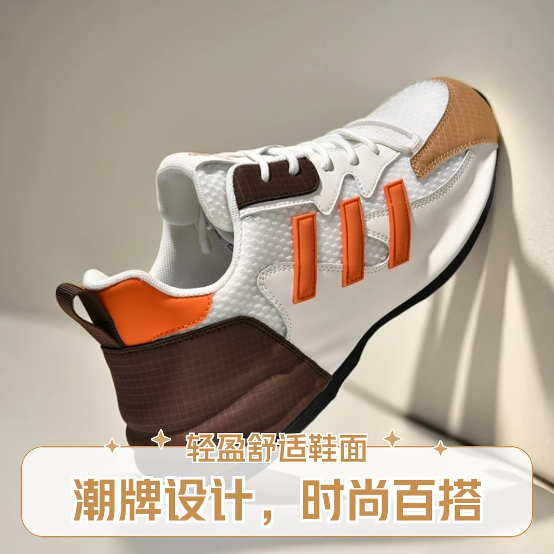 HOMASS/霍玛仕夏季透气时尚情侣男女鞋跑步潮鞋轻休闲百搭运动鞋