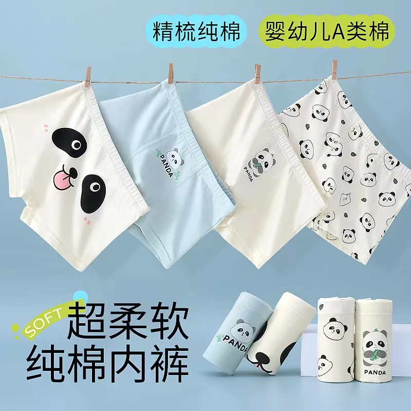 儿童内裤男童内裤柔软亲肤精梳棉平角裤宝宝小童中大童透气四角裤