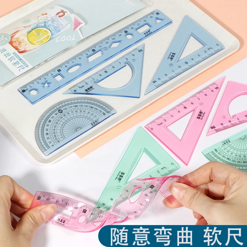 软尺套装小学生专用四件套透明带波浪线几何图形直尺量角器三角尺