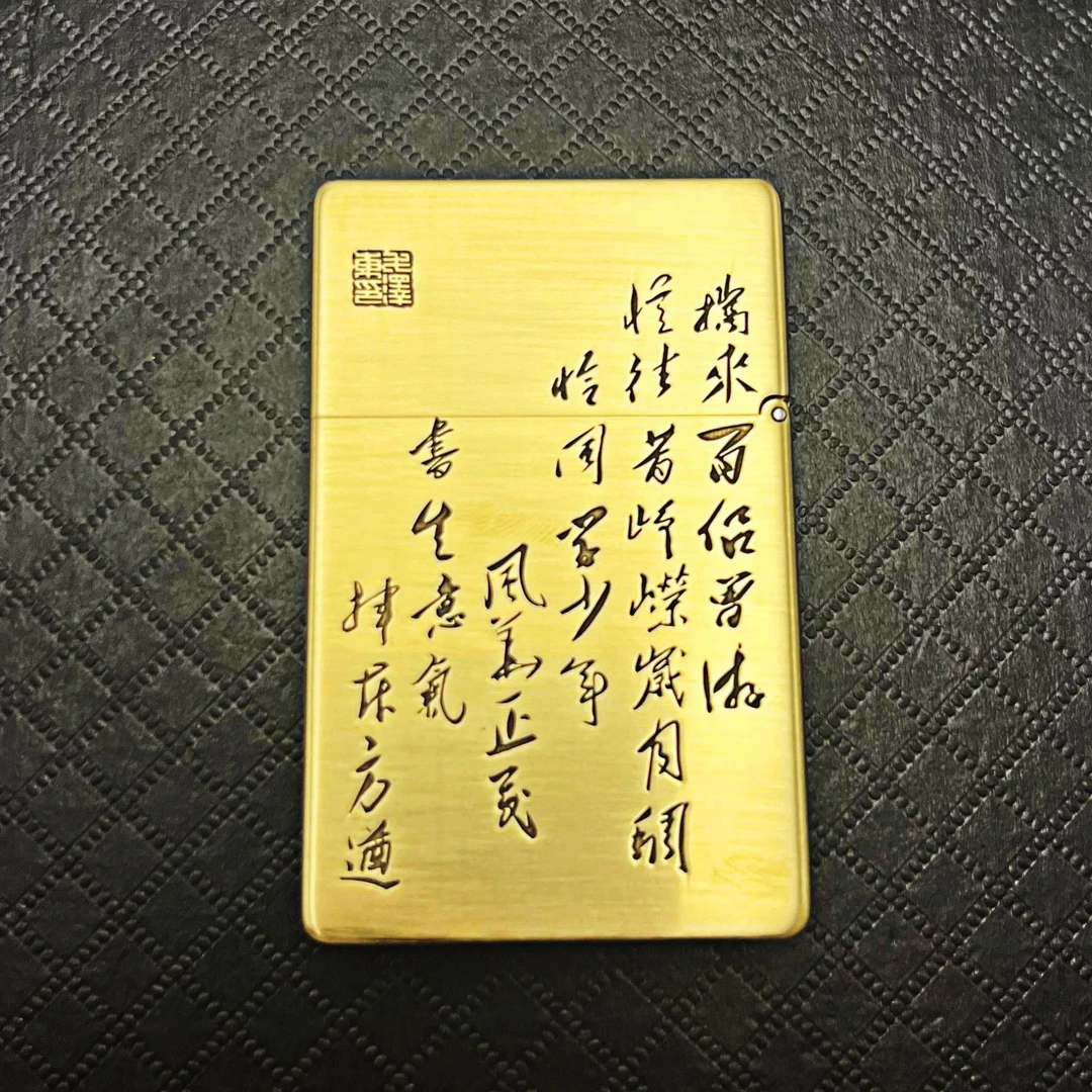 IMCO 一代大漆3500 打火机