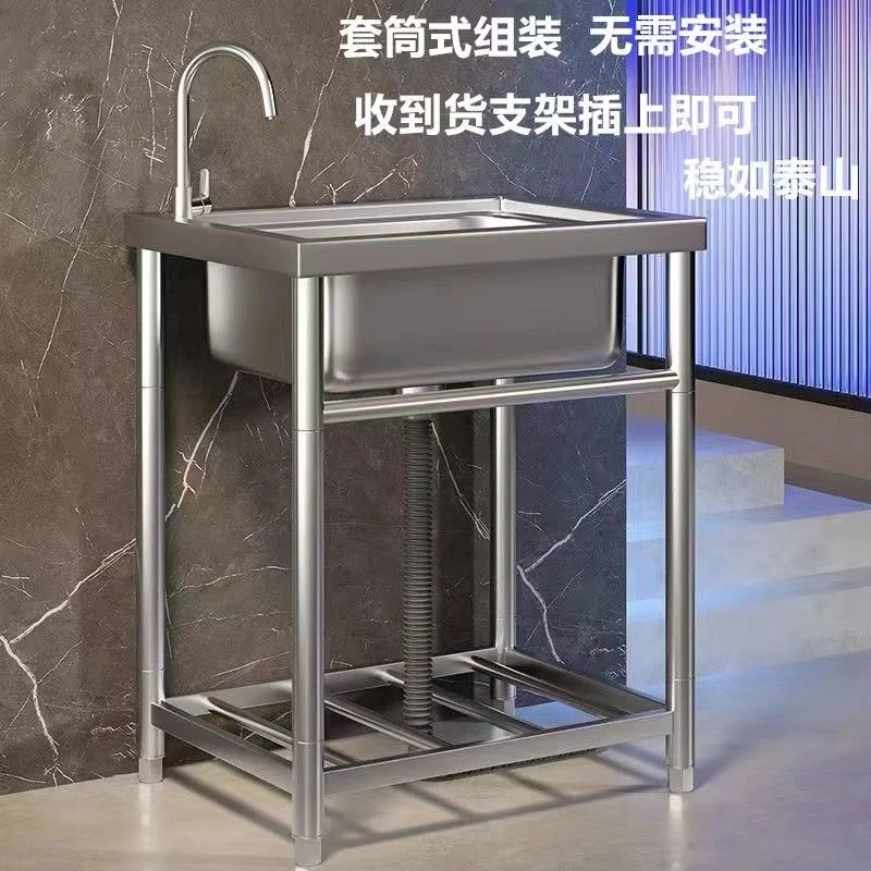 特厚304不锈钢水槽厨房洗菜盆洗手盆带支架一体洗碗池家用款水槽。