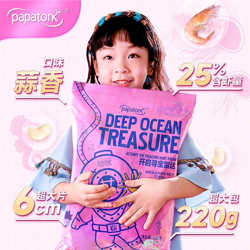 25年4月到期印尼进口超大包浓郁蒜香味海虾片220g*1袋