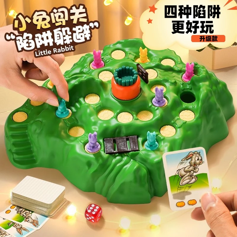 趣味兔子陷阱多人对战闯关游戏亲子互动桌游男女孩趣味益智玩具