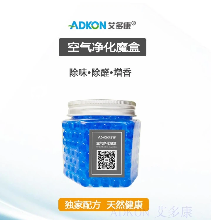 jihong/霁虹空气净化魔盒 蓝豆豆室内车载除味清新持久除异味