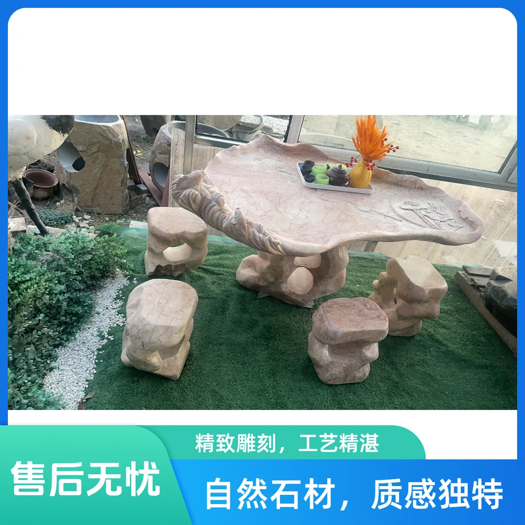 （到县城市区物流站提货）石桌家用荷花鲤鱼桌圆桌鼓桌精致创意石桌