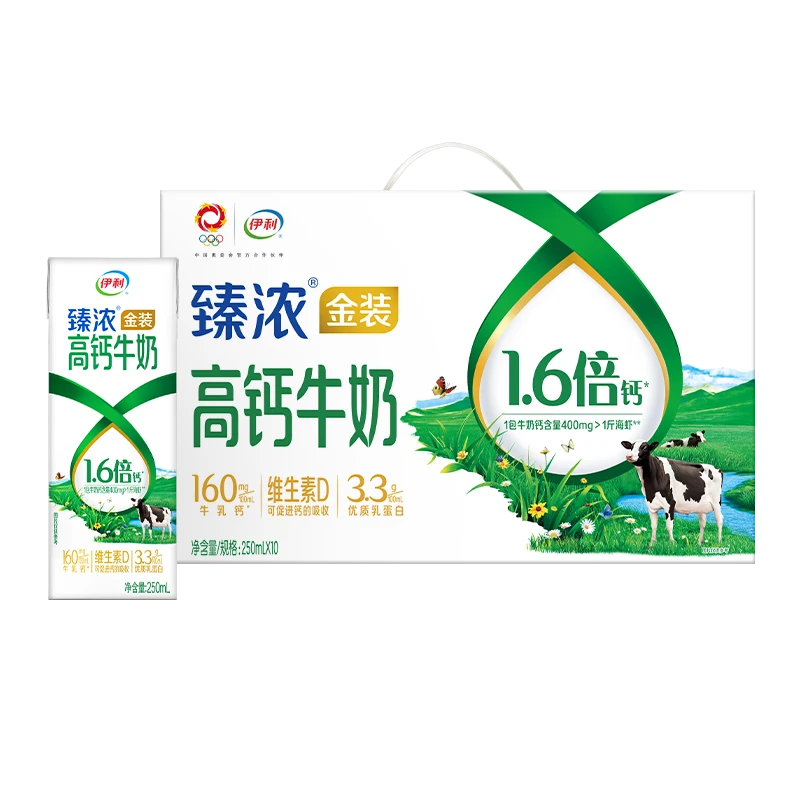 【9月底生产】伊利臻浓金装高钙牛奶营养早餐儿童高钙牛奶老年送礼