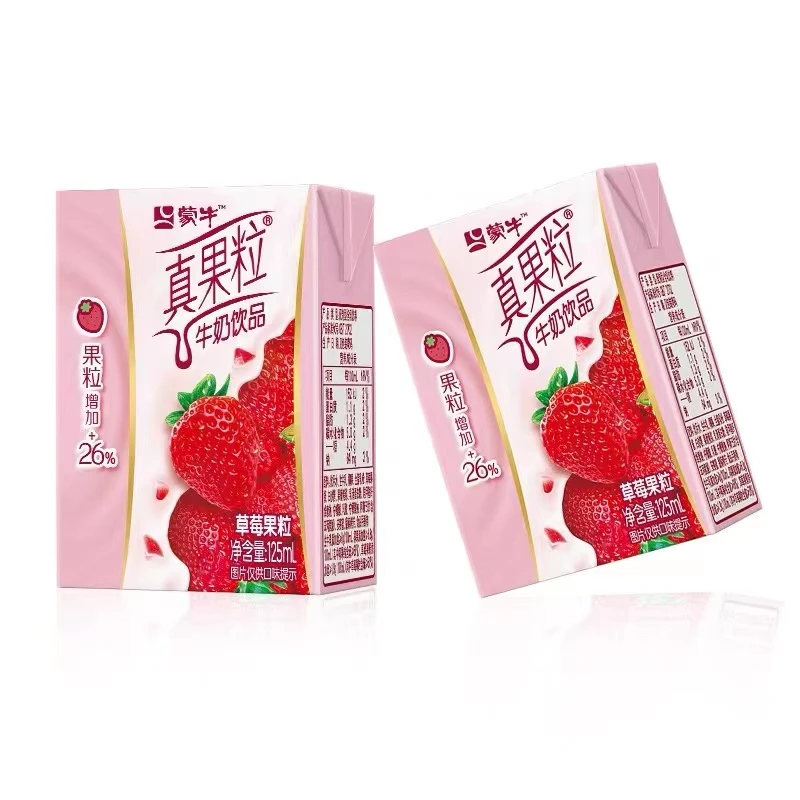 【C魅甄选】蒙牛迷你真果粒草莓味牛奶饮料儿童学生早餐奶饮品125ml