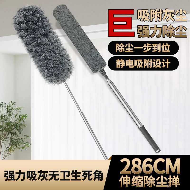 清扫神器家用可伸缩可弯曲除尘掸子缝隙新款伸缩杆静电除尘套装