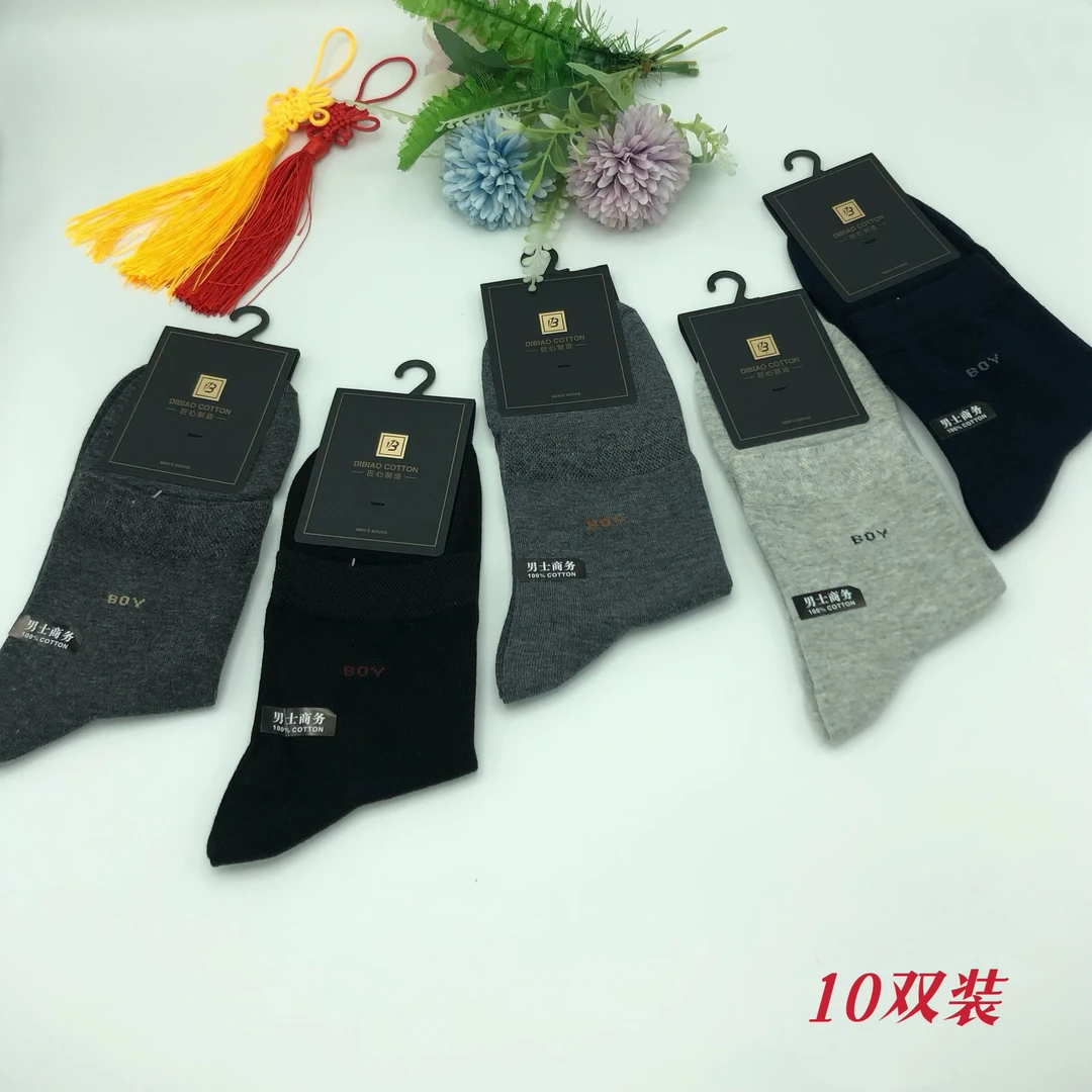 男士春夏季新款简约商务休闲中筒潮流百搭蒂彪袜子