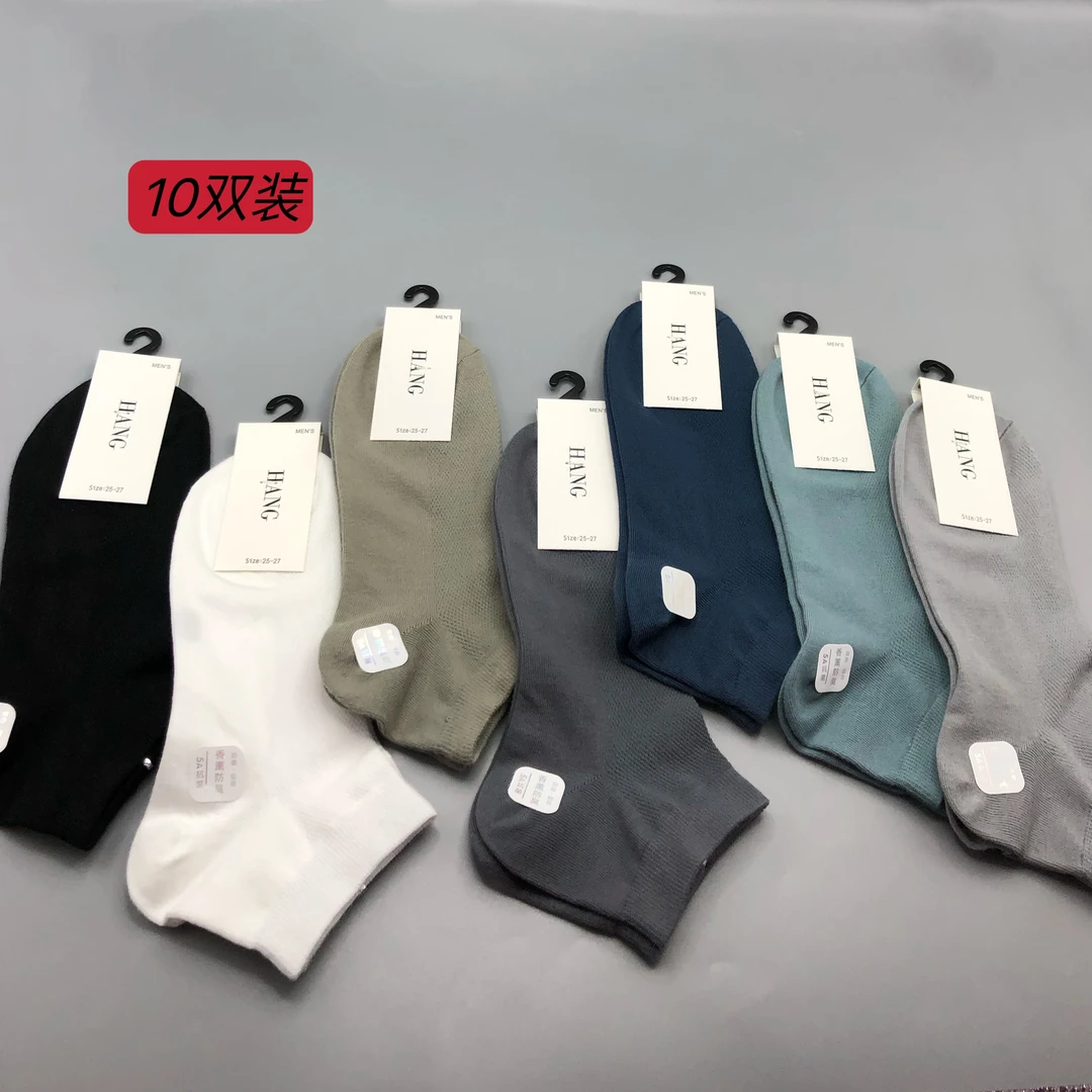 男士纯色棉短袜夏季薄款透气网眼低帮短筒香薰吸汗休闲袜子