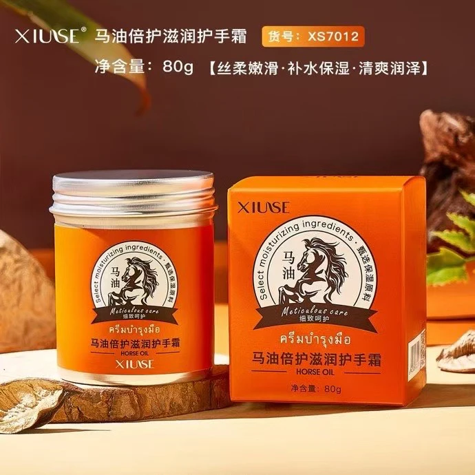 【马油】秀瑟马油倍护滋润护手霜