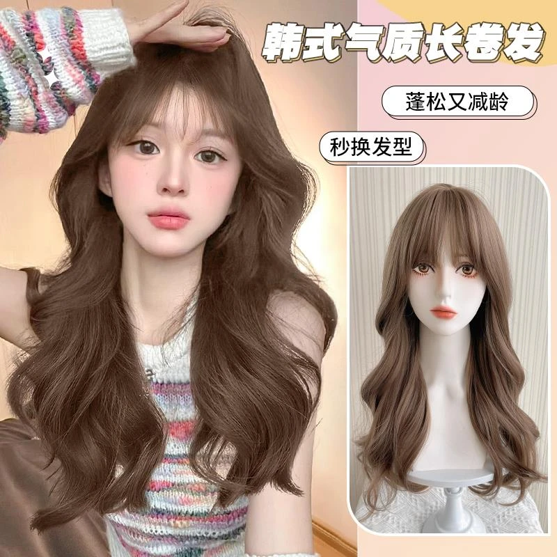 假发女长发全头套自然空气刘海长卷发新款蜜茶亚麻逼真整顶假发套