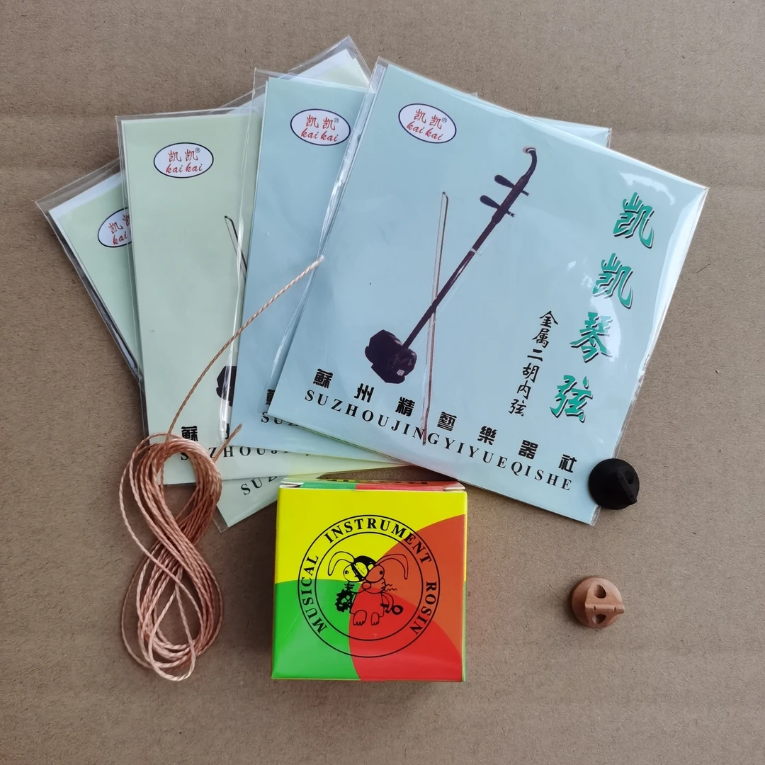 二胡二胡弦琴弦二胡乐器配件厂家直销配件6件套专业二胡配件