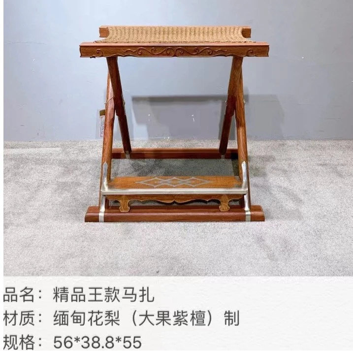 恒达素朴居缅甸花梨（大果紫檀）王款马扎