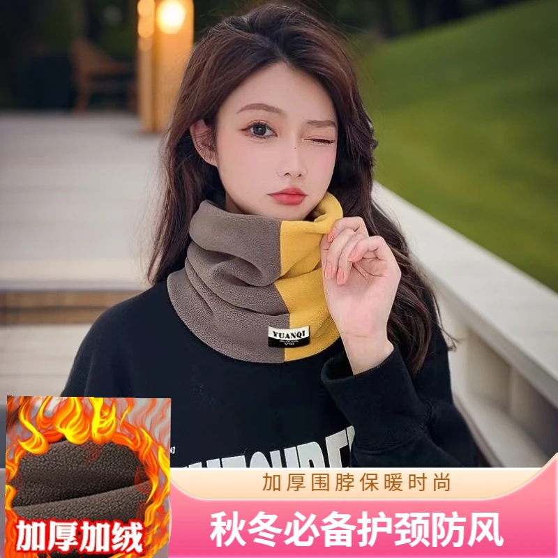 秋冬围脖保暖加厚男女护颈撞色双层脖套户外骑行大版百搭面罩围巾