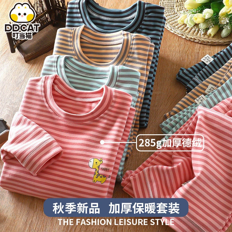叮当猫儿童德绒套装保暖发热秋冬睡衣打底加厚男女宝家居秋衣秋裤