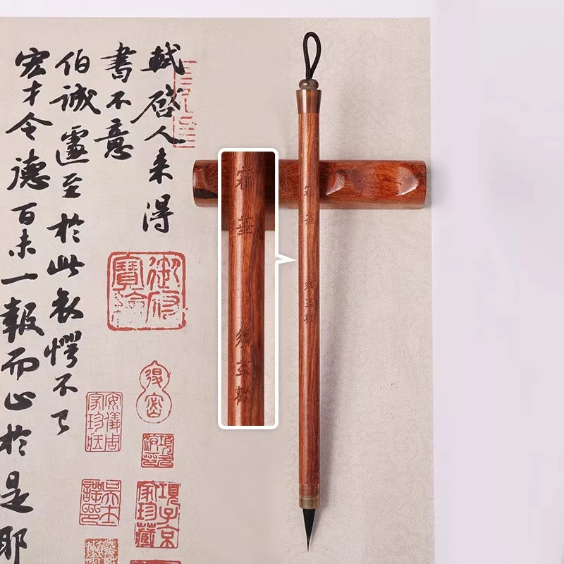 【意欢定制】 霜華 拂雪  黑尖紫毫 九紫一羊 灵飞经 小行书 初学者