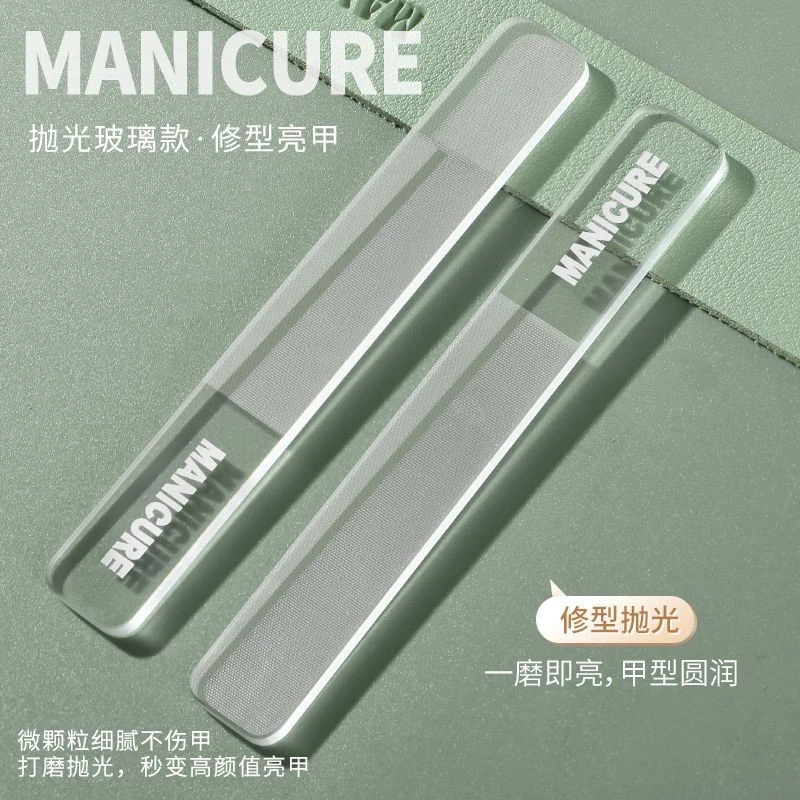 指甲锉磨指甲美甲亮挫条纳米玻璃指甲锉纳米玻璃锉刀磨砂专用神器