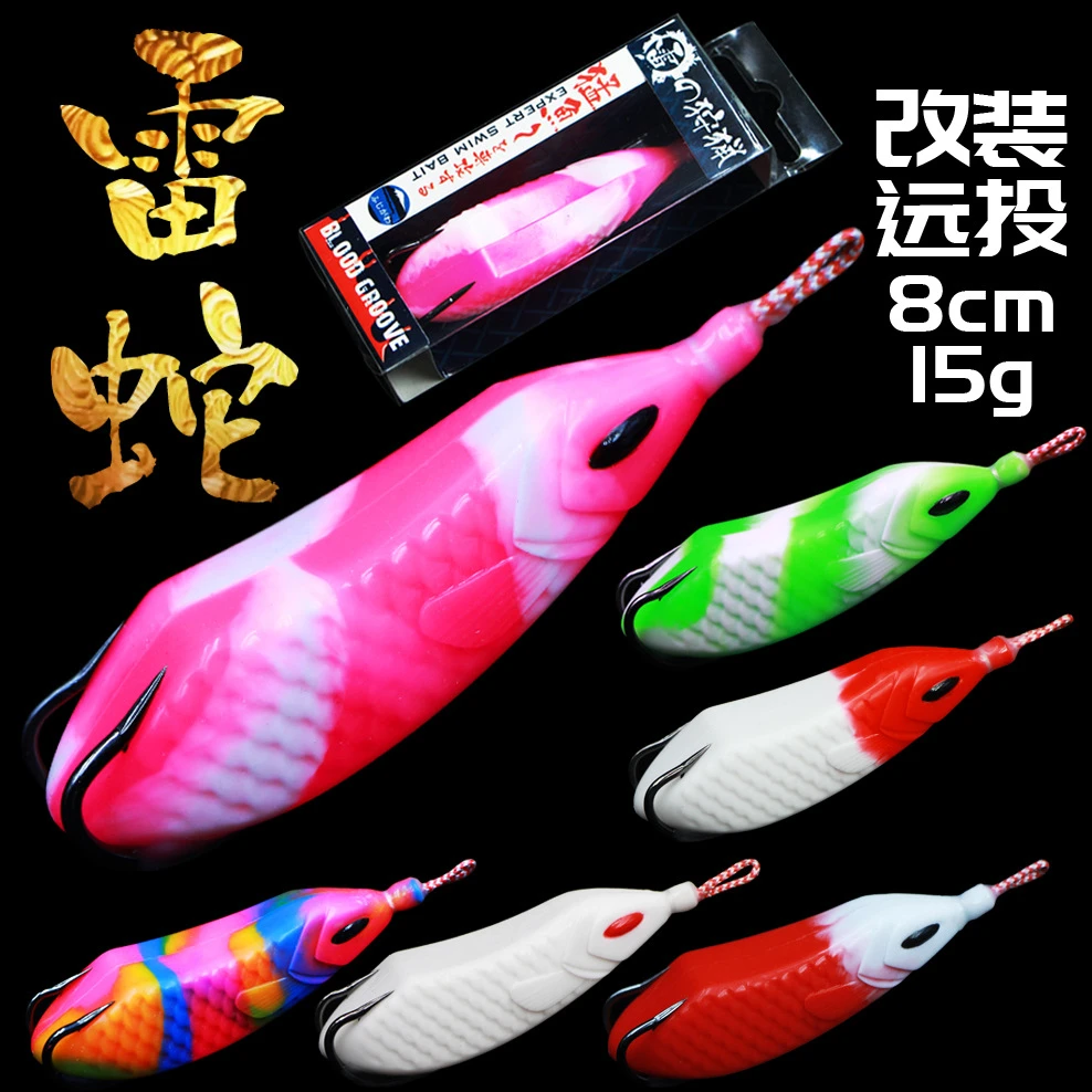 创洋雷蛙黑鱼饵毒蟾打黑路亚饵假饵硅胶蛙远投浮水雷蛙8厘米15克