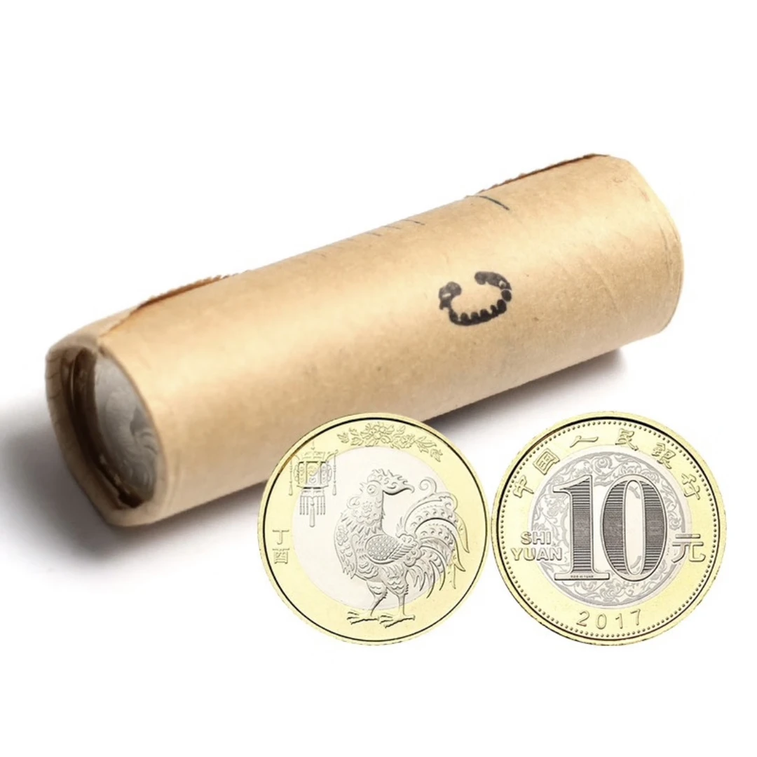 法定货币 2017年第二轮十二生肖鸡年纪念币一卷（40枚）