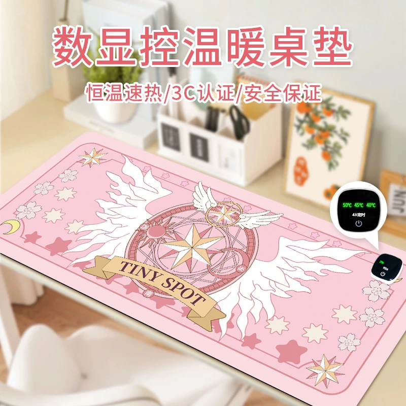 点砚魔法阵百变小樱加热鼠标垫超大暖手桌垫发热暖桌防水皮革办公