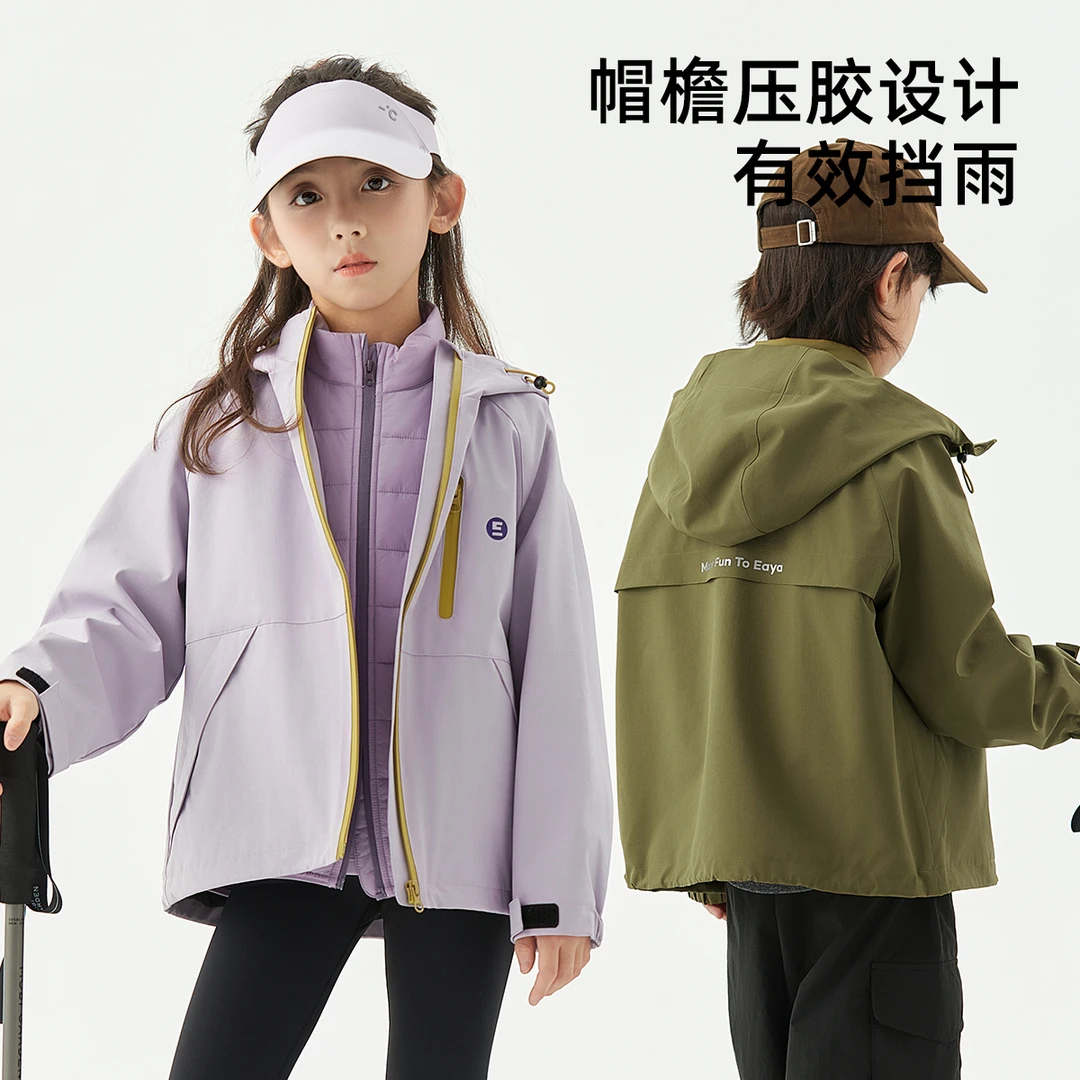 EAYAKIDS易笌儿童上衣中大童工装风冲锋+马甲男女童EYA2481020