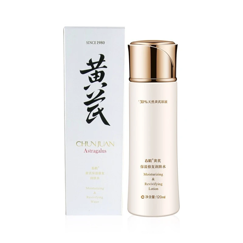 黄芪保湿修复润肤水120ml 黄芪保湿修复润肤水修护保湿水