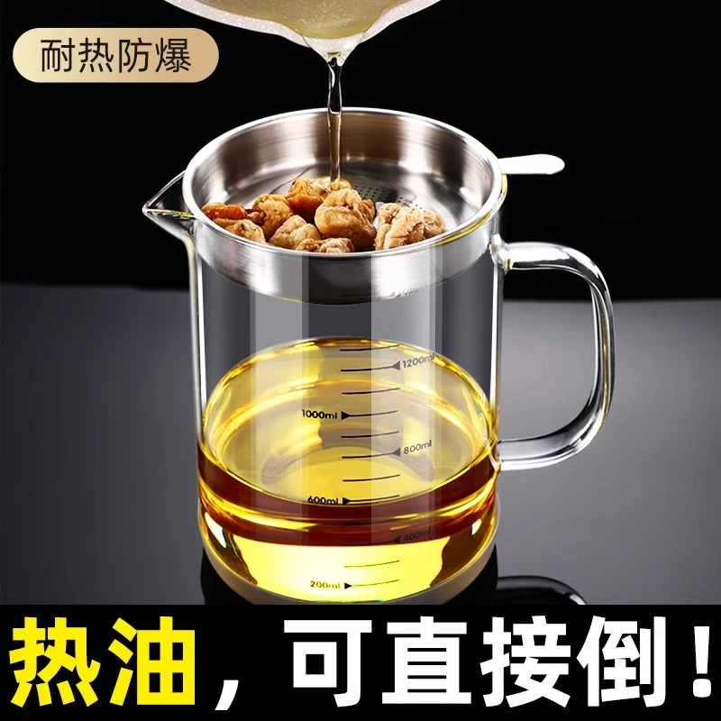 滤油壶玻璃大容量过滤油渣漏油网储油罐厨房装油容器家用调料壶
