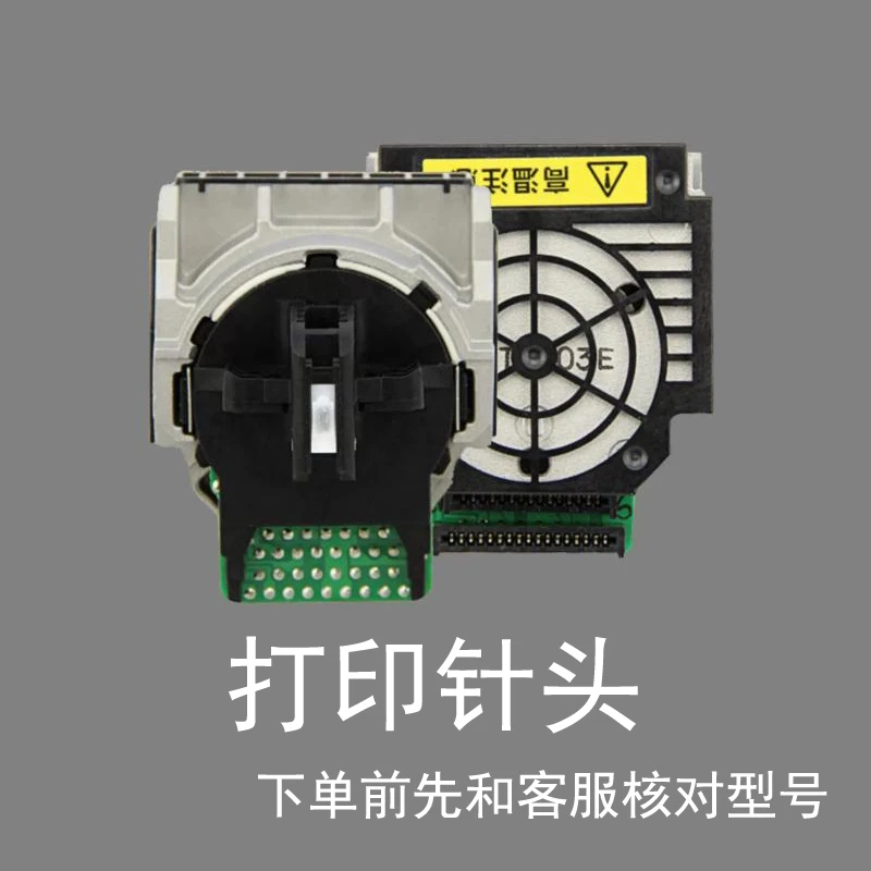 适用于610K630k635K730K690k680KII针式打印机打印头针头