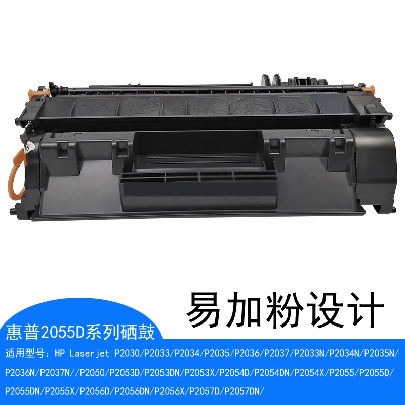 适用惠普05A硒鼓P2035n P2055dn打印机CE505A墨盒M401D晒鼓M425dn