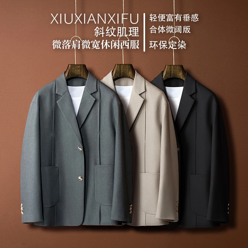 高质轻奢平驳领秋冬落肩男士韩版时尚商务两粒扣西服外套垂感单西