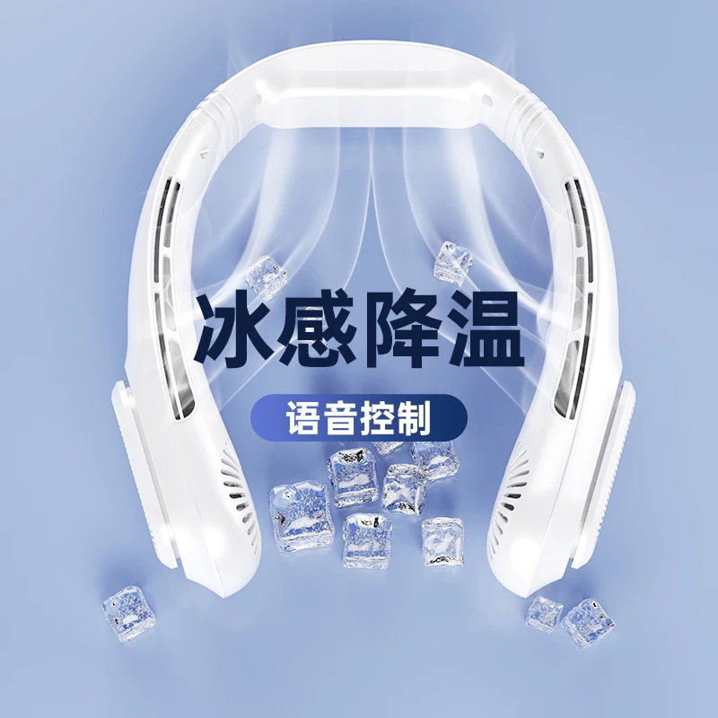挂脖风扇usb便携式随身小型无叶懒人挂脖子充电静音办公室电扇