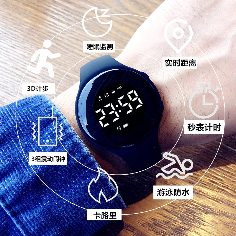 初中学生手表男潮流运动2022年新款青少年防水闹钟高中儿童电子表