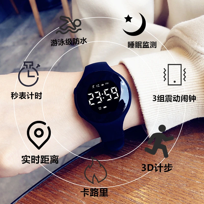 智能电子手表男中学生女无声震动闹钟起床神器黑科手环初髙考试技